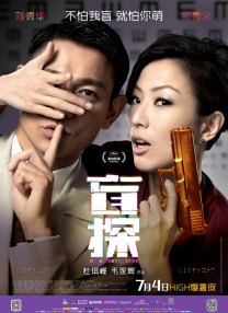 奔跑的肉体
